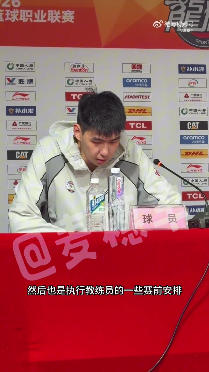 火狐电竞APP-徐昕：回去会看我失误的录像总结 艾伦复出球队多了一个强点